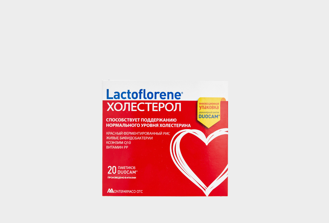 Биологически активная добавкаПоддержка сердечно-сосудистой системы LACTOFLORENE Холестерол 20 шт биологически активная добавкаженское здоровье lactoflorene цист 20 шт