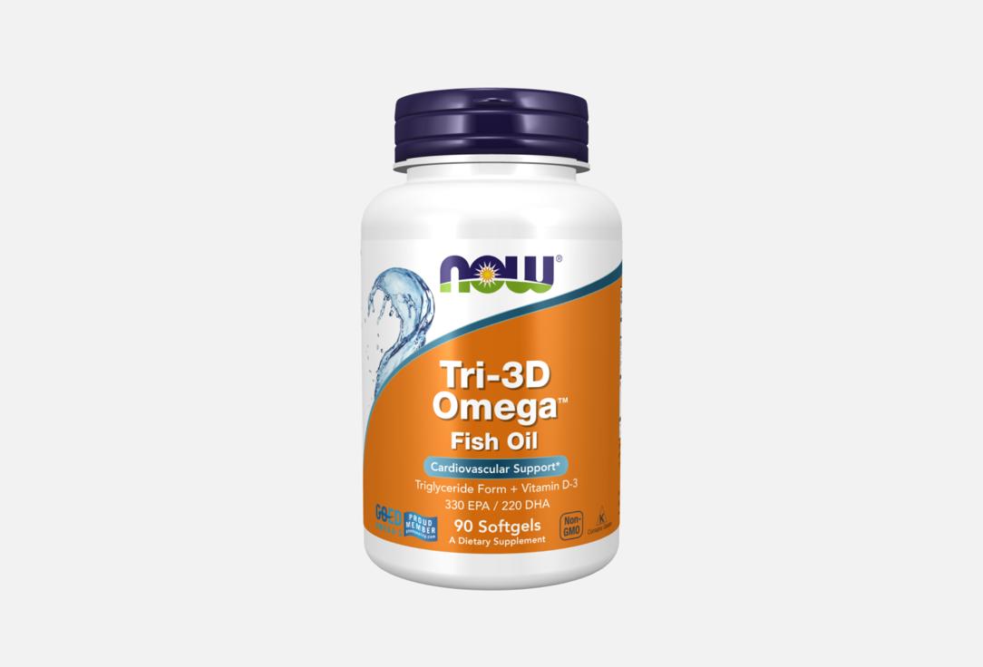 Омега 3 NOW Tri-3D Omega Витамин D3 в капсулах 90 шт полиен омега 3 капс 35% 1400мг 90 бад