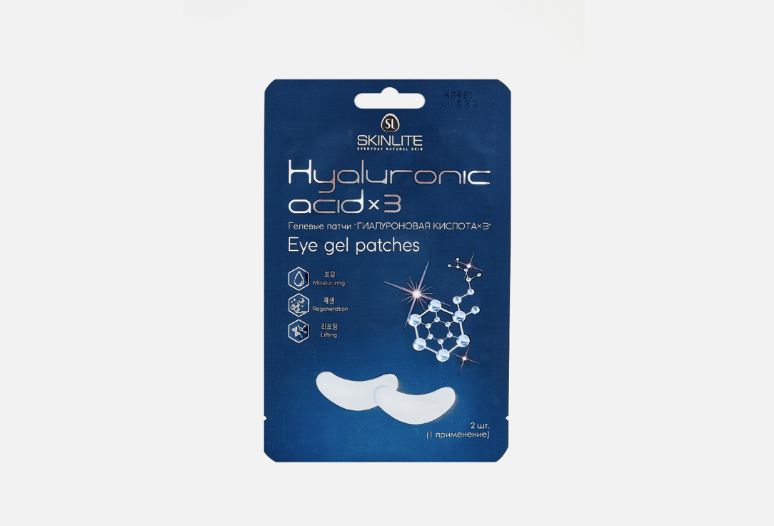

Гелевые патчи SKINLITE, Hyaluronic Acid*3 2 шт