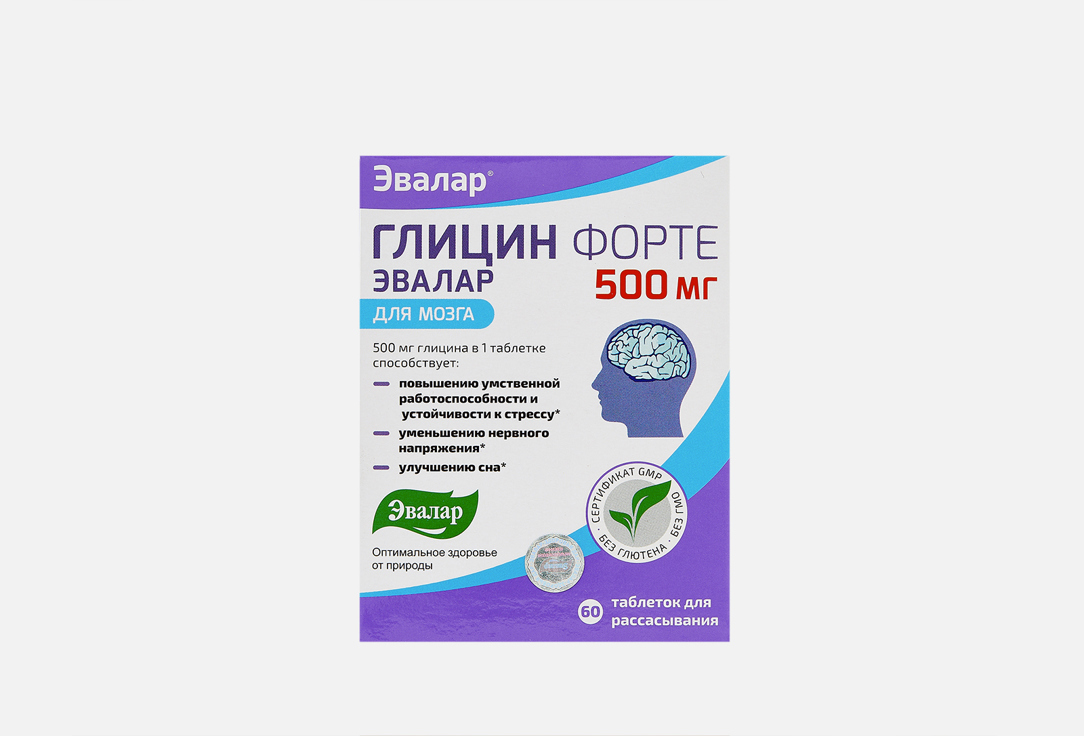 

Глицин Форте ЭВАЛАР, Глицин Форте 500 мг, по 0,58 г 60 шт