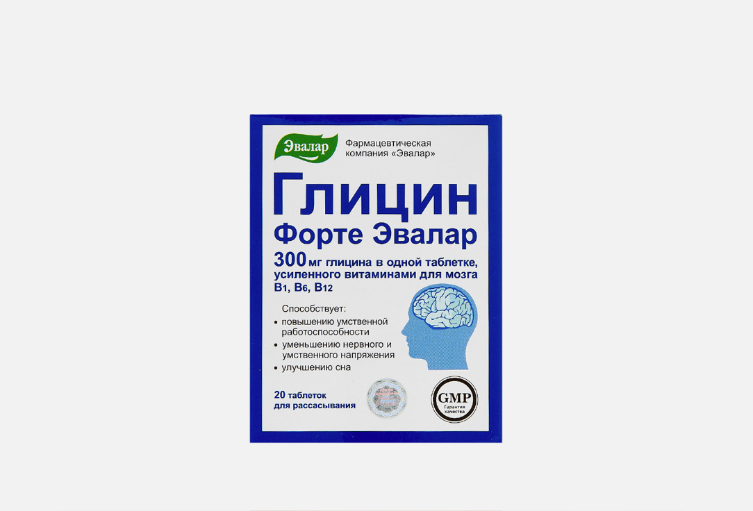 Глицин Форте ЭВАЛАР Усиленный витаминами для мозга В1, В6, В12 20 шт цена и фото