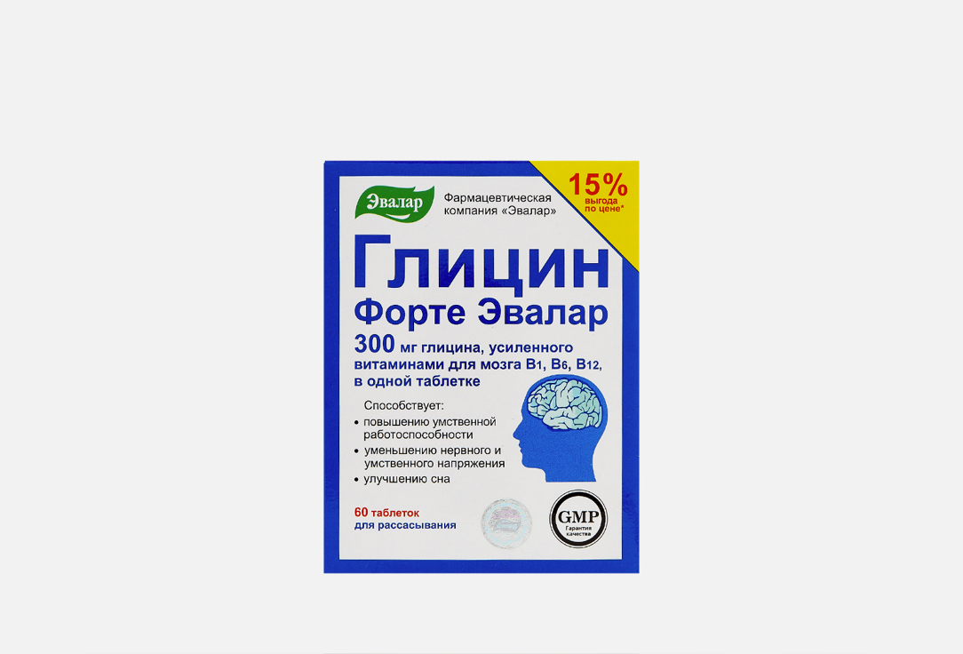 Глицин Форте  Эвалар Усиленный витаминами для мозга В1, В6, В12 