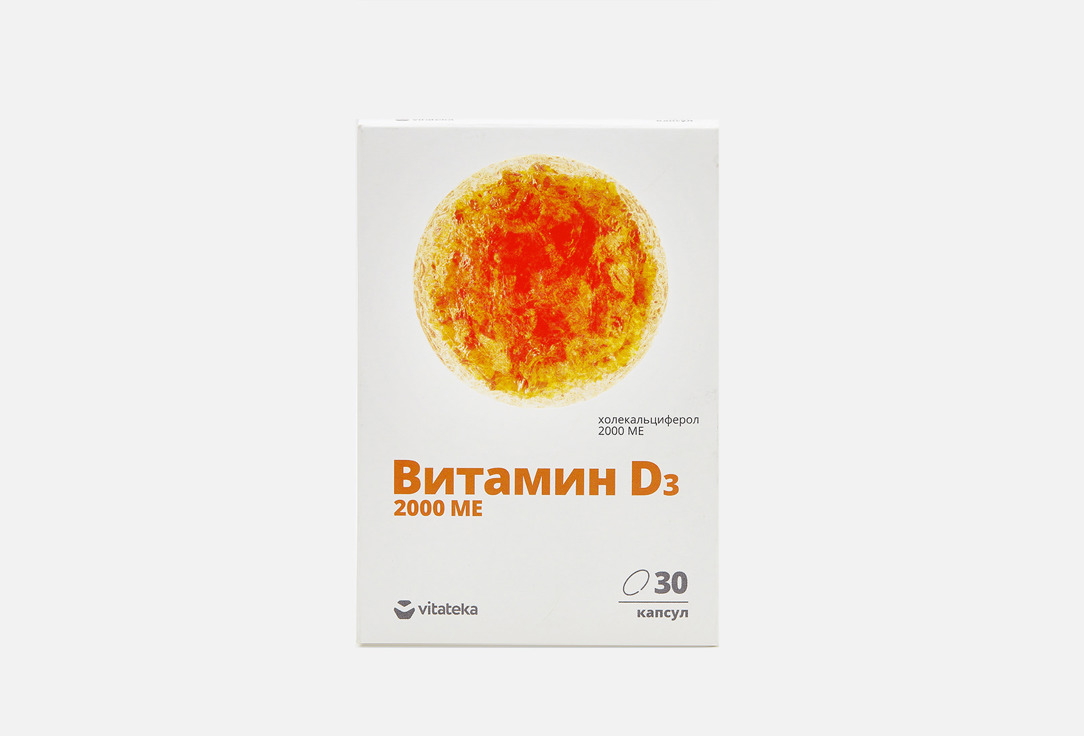 бад для укрепления иммунитета VITATEKA Витамин D3 2000 МЕ в капсулах 30 шт бад для укрепления иммунитета elemax immunity бетаин хром глицин витамин а и d3 60 шт