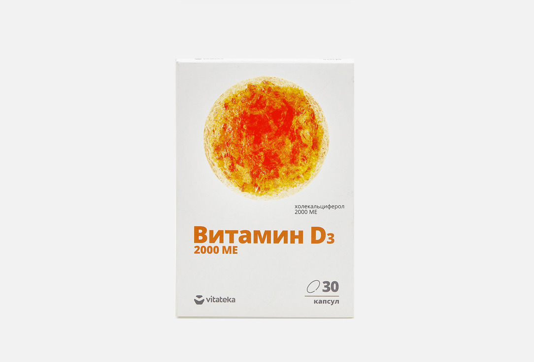 бад для укрепления иммунитета VITATEKA Витамин D3 2000 МЕ в капсулах 30 шт витамин е реневал капс 330мг 60 бад