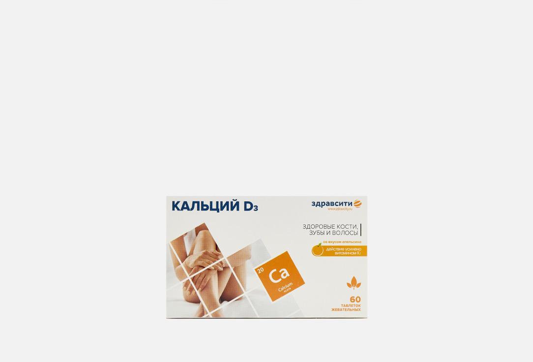 Кальций D3 60 шт