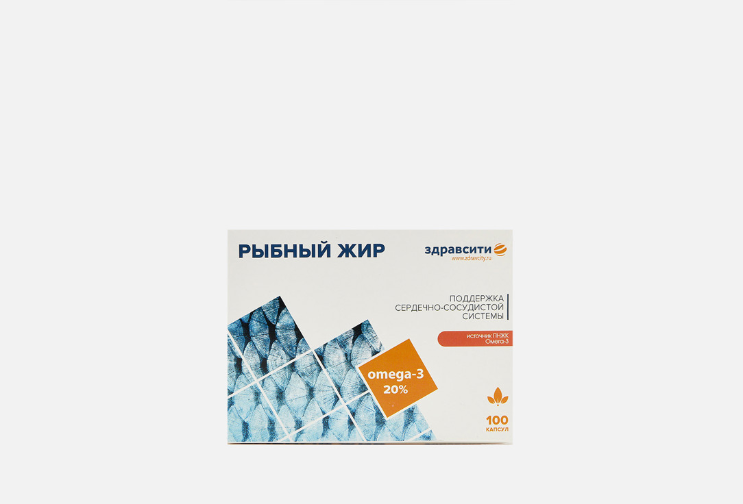 

Рыбный жир 330мг ЗДРАВСИТИ, В капсулах 100 шт