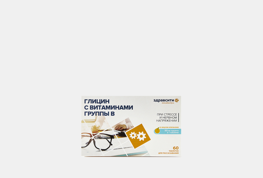 Изображение товара Глицин ЗдравСити С витаминами группы В