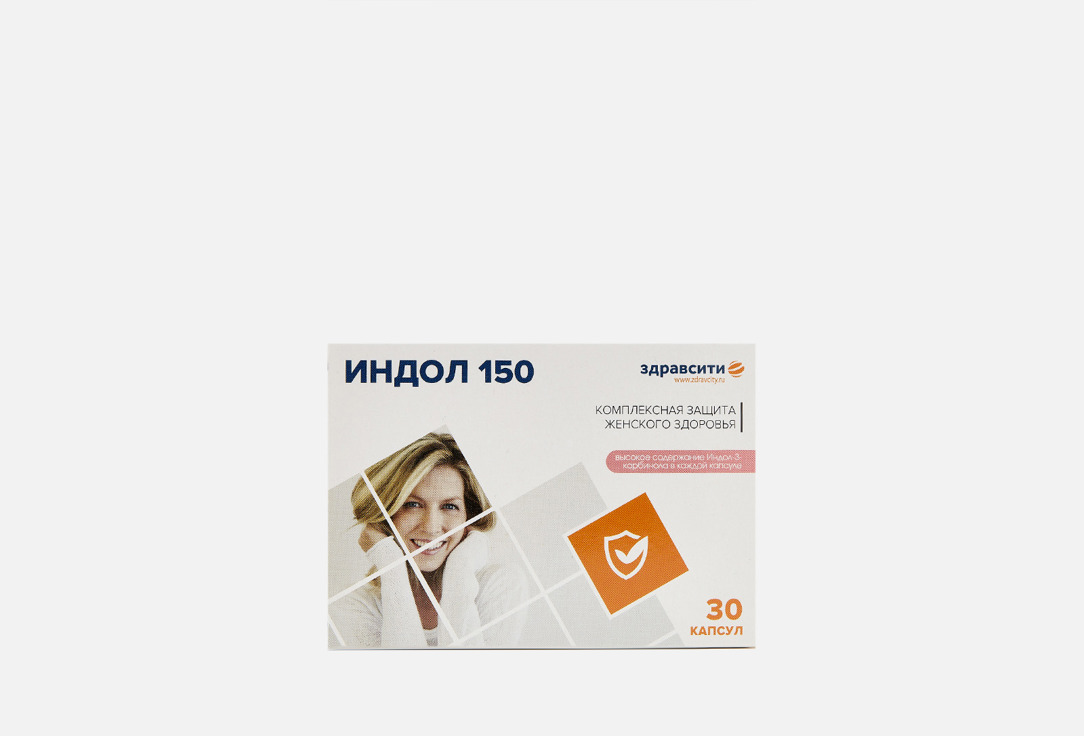 

Индол 150 ЗДРАВСИТИ, Комплексная защита женского здоровья 30 шт