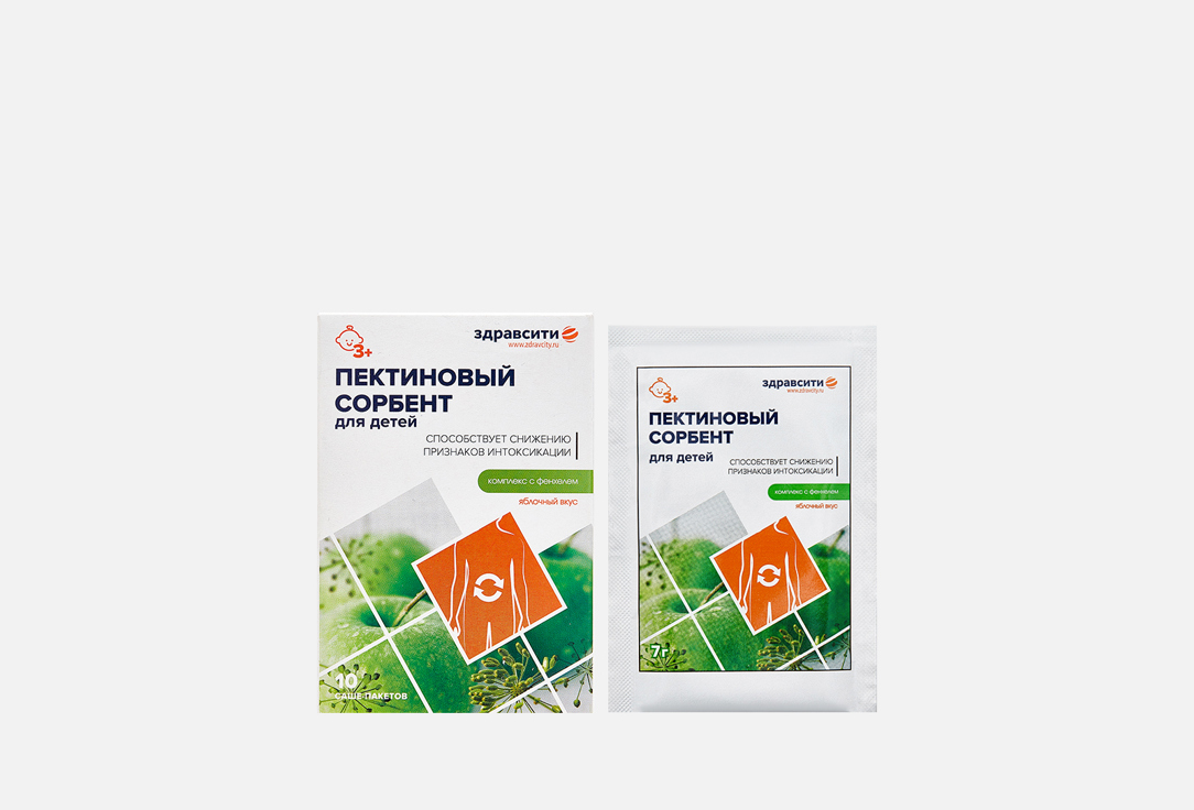 

Сорбент для детей ЗДРАВСИТИ, Пектиновый со вкусом яблока 10 шт