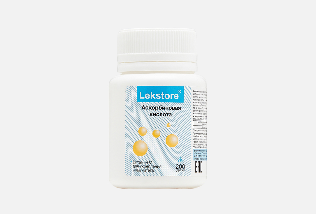 Аскорбиновая кислота в драже LEKSTORE Для укрепления иммунитета 200 шт