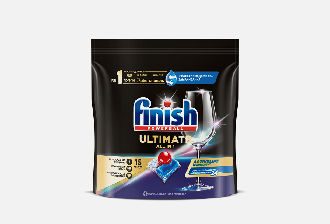 Капсулы для посудомоечной машины CALGONIT FINISH Ultimate 15 шт порошок для пмм finish 2 5кг