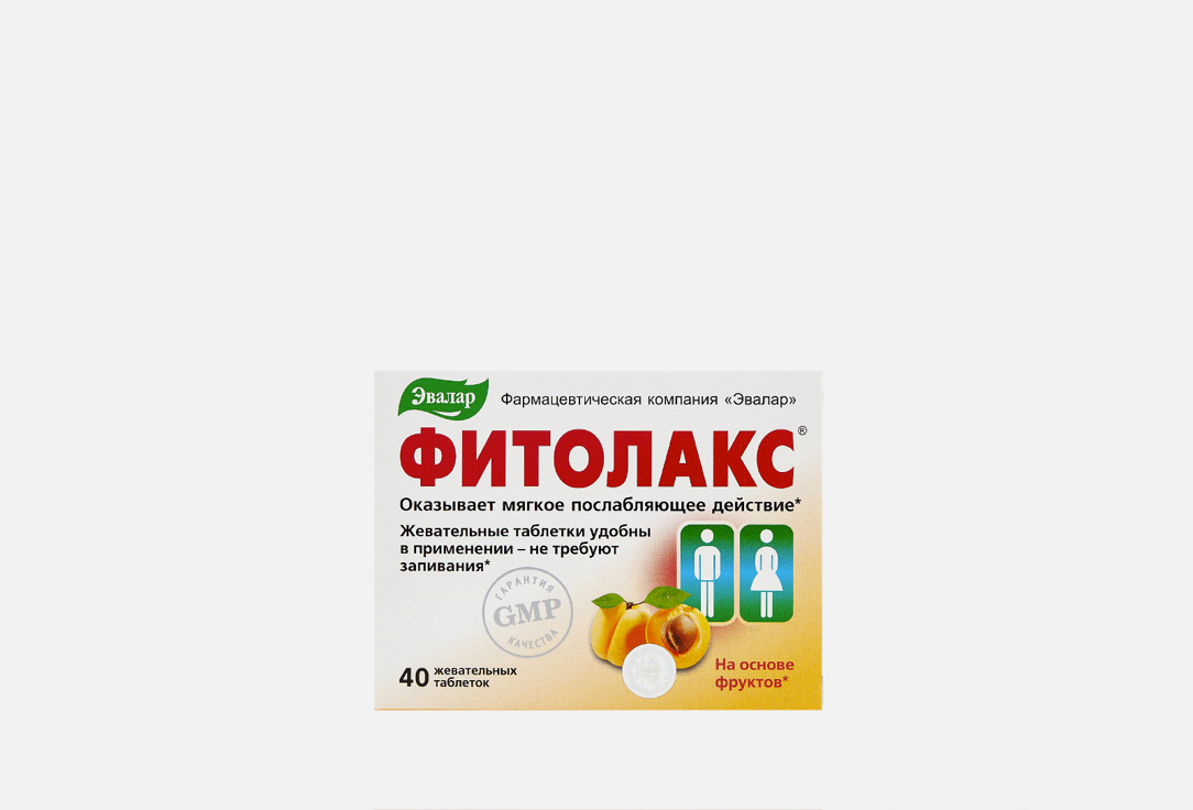 Изображение товара Таблетки жевательные Эвалар Фитолакс