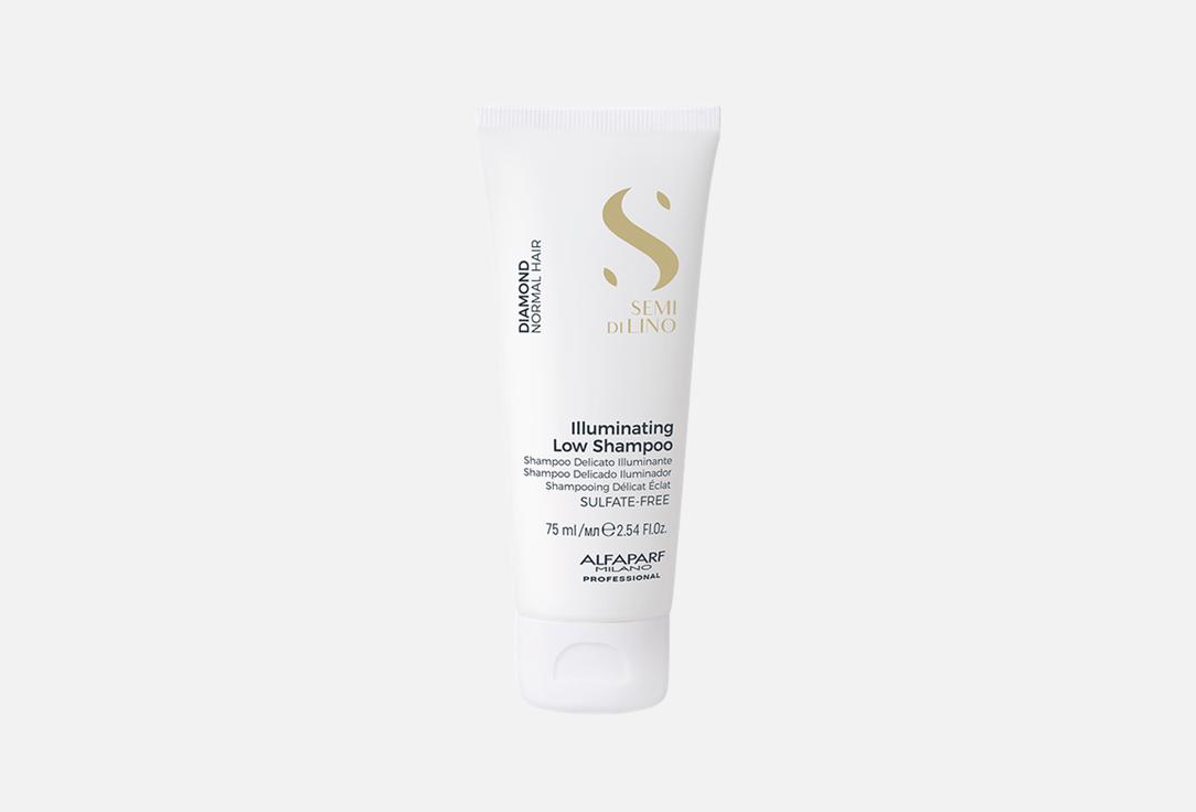 Шампунь для нормальных волос ALFAPARF MILANO PROFESSIONAL Illuminating Low Shampoo 75 мл
