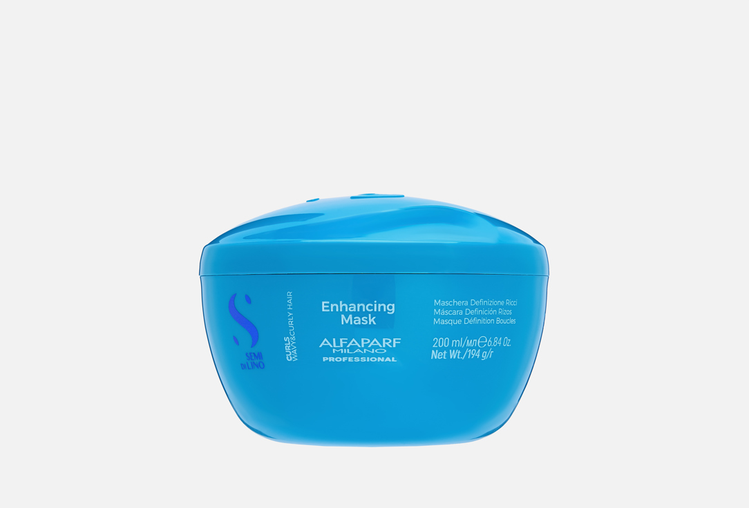 Изображение товара Маска для кудрявых и вьющихся волос Alfaparf Milano Professional SDL CURLS ENHANCING MASK