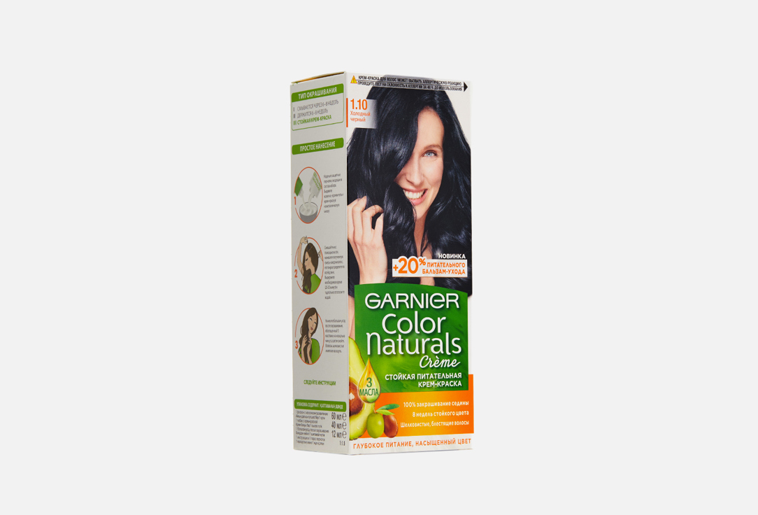 Стойкая питательная крем-краска для волос Garnier Color Naturals 1.10