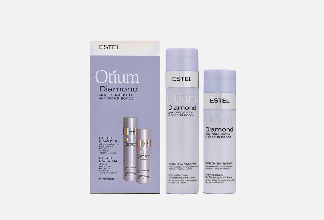Набор для гладкости и блеска волос ESTEL PROFESSIONAL OTIUM DIAMOND набор 4 estel professional otium winteria 4 шт