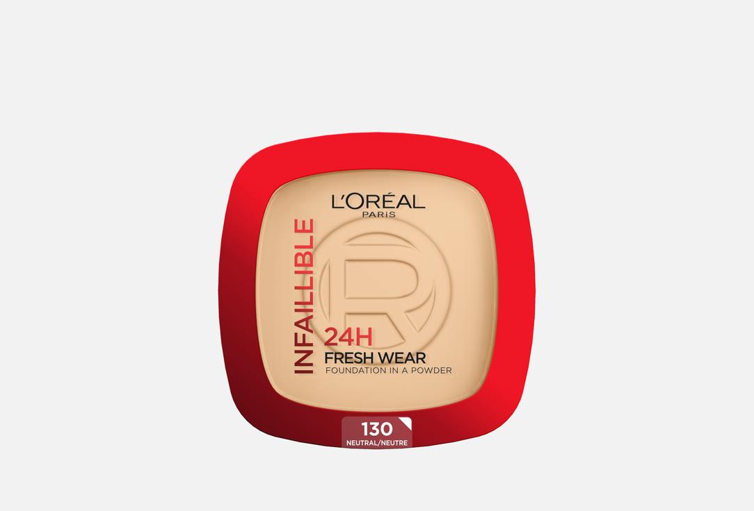 Изображение товара Пудра L'Oreal Paris Infallible 24H Fresh Wear для идеального макияжа