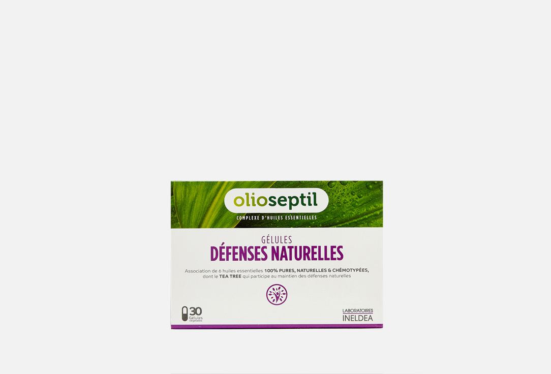 Капсулы для укрепления иммунитета Olioseptil DEFENSES NATURELLES 
