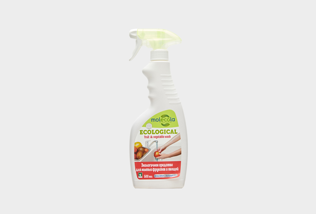 Экологичное средство для мытья фруктов и овощей MOLECOLA Eco-friendly product for washing fruits and vegetables 