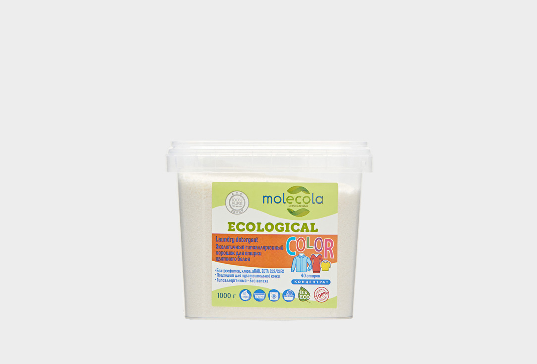 порошок концентрат для стирки molecola ecological 1000 гр Экологичный порошок для стирки цветного белья MOLECOLA CONCENTRATE 1000 г