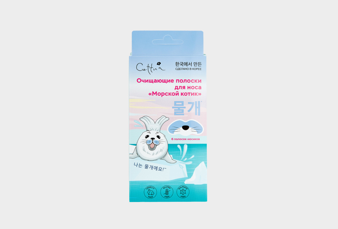 Полоски для носа очищающие CETTUA Морской котик 6 шт бумага матирующая 50 шт cettua