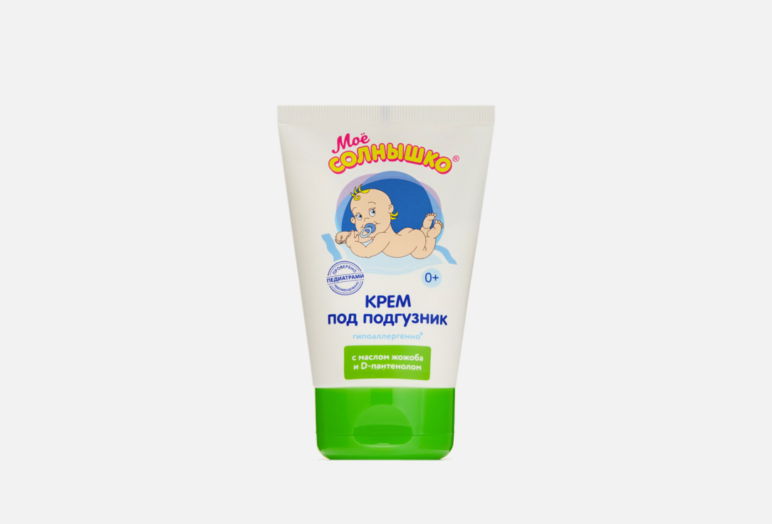 Крем под подгузник детский  Мое Солнышко Cream for a diaper baby  