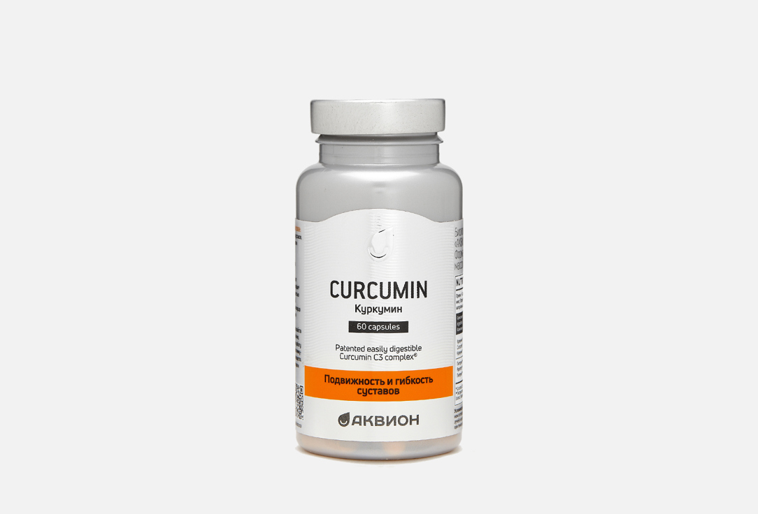 Биологически активная добавка для подвижности и гибкости суставов АКВИОН Curcumin 60 шт биологически активная добавка avicenna curcumin plus 90 шт