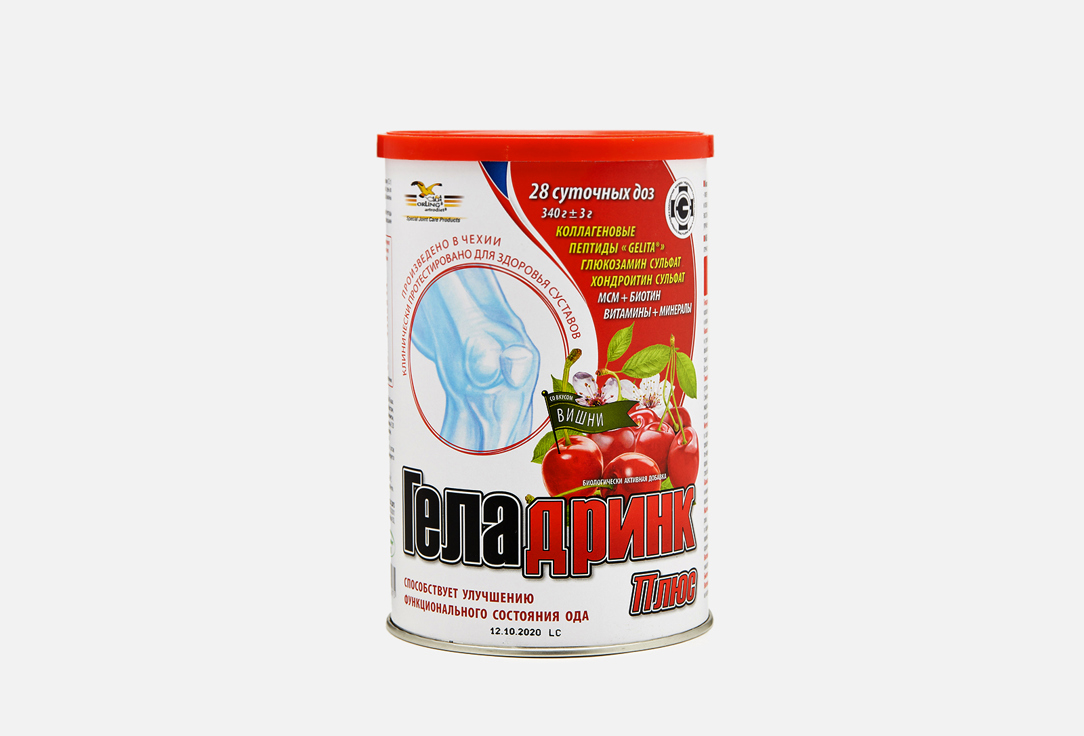 Биологически активная добавка для здоровья суставов ГЕЛАДРИНК Плюс Со вкусом вишни 340 г биологически активная добавка артродиет геладринк со вкусом ананаса 390 г