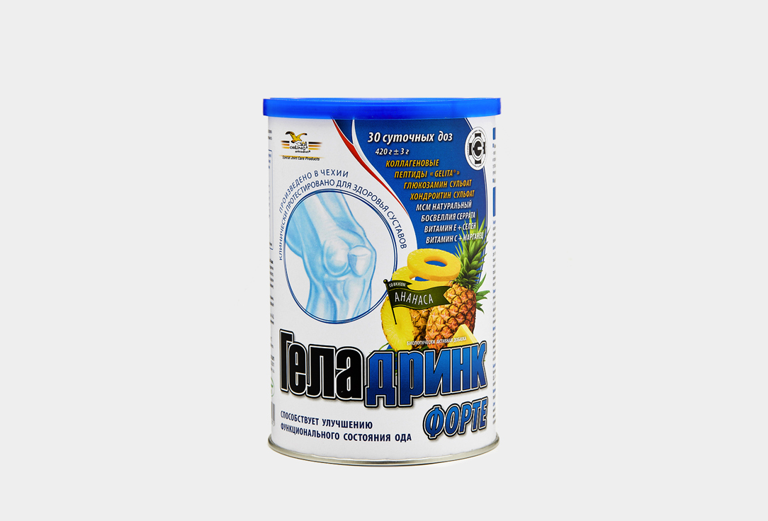 Биологически активная добавка для здоровья суставов ГЕЛАДРИНК Форте со вкусом ананаса 420 г биологически активная добавка артродиет геладринк со вкусом малины 390 мл