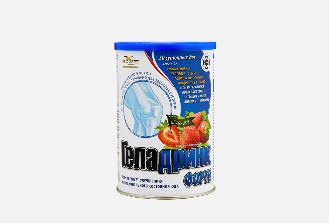 Биологически активная добавка для здоровья суставов ГЕЛАДРИНК Форте со вкусом клубники 420 г геладринк артродиет со вкусом малины порошок 390г бад