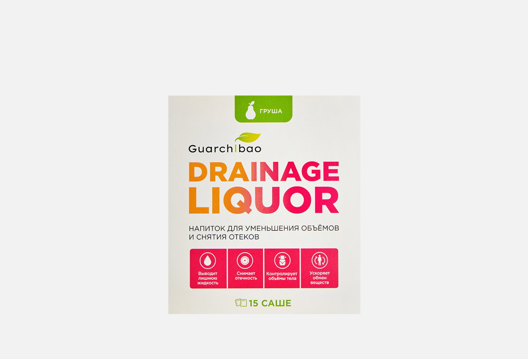 мирролла витамин с 900 пор шип саше 5г 10 бад Дренажный напиток со вкусом груши GUARCHIBAO Drainage liquor drink for slimming 75 г