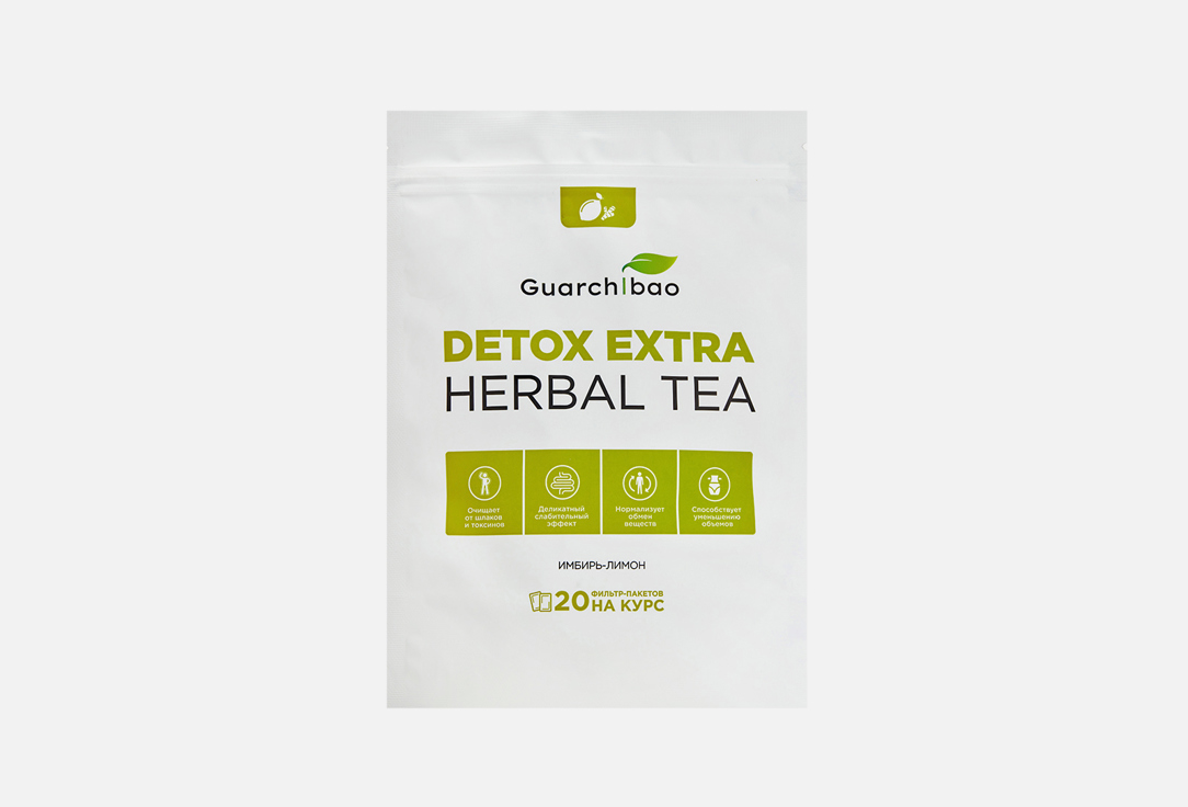 Чай со вкусом имбирь-лимон GUARCHIBAO Detox extra herbal tea 20 шт цена и фото