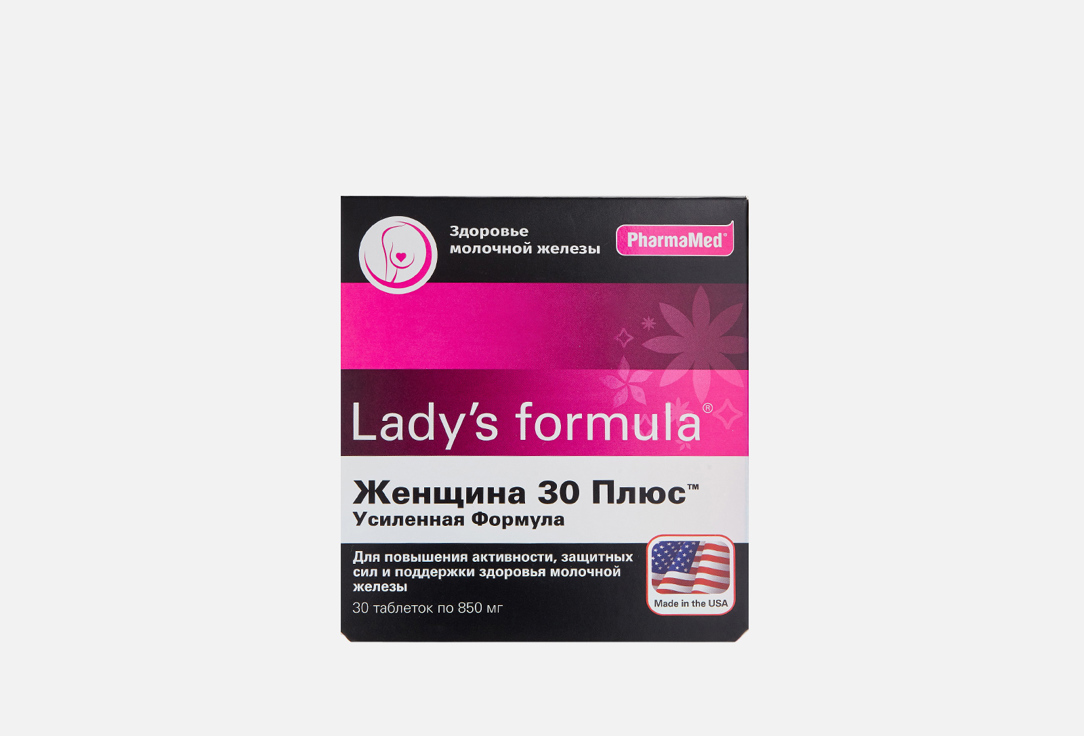 БАД для женского здоровья Lady's formula Женщина 30 плюс кальций, витамин D3, йод 