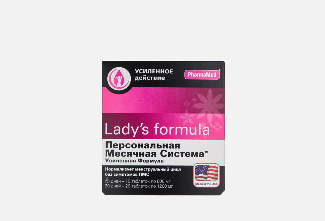 БАД для женского здоровья LADY'S FORMULA 20 дней+5 дней 30 шт бад для женского здоровья lady s formula менопауза усиленная формула витамины b е магний фолиевая кислота 30 шт