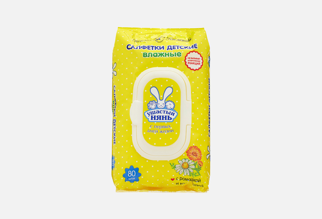 Изображение товара Влажные салфетки Ушастый нянь wet wipes