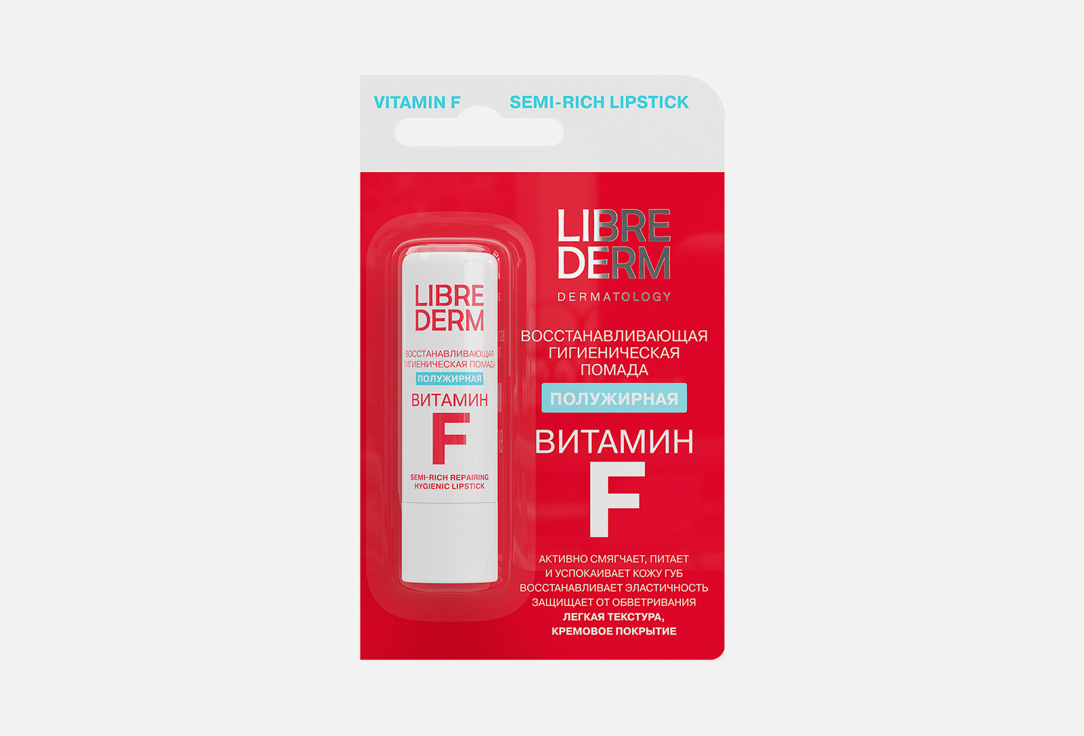 Изображение товара Гигиеническая помада LIBREDERM Vitamin F restoring для губ 4 г уход и защита