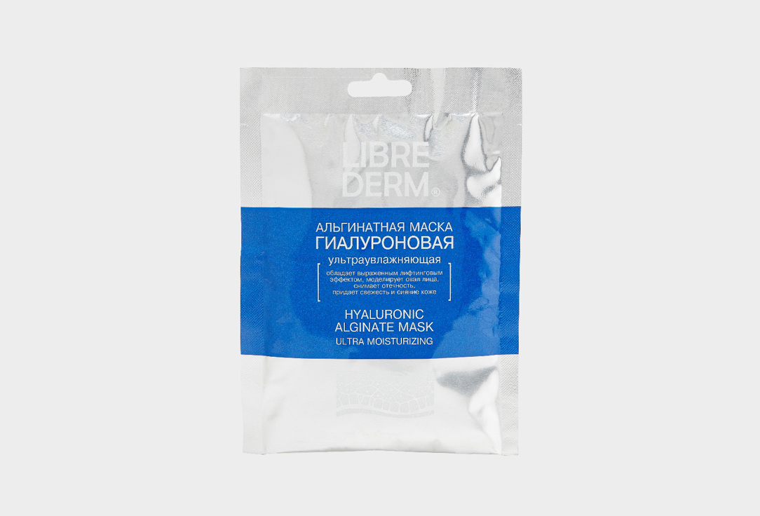 Изображение товара Увлажняющая альгинатная маска для лица LIBREDERM Hyaluronic ultra-moisturizing