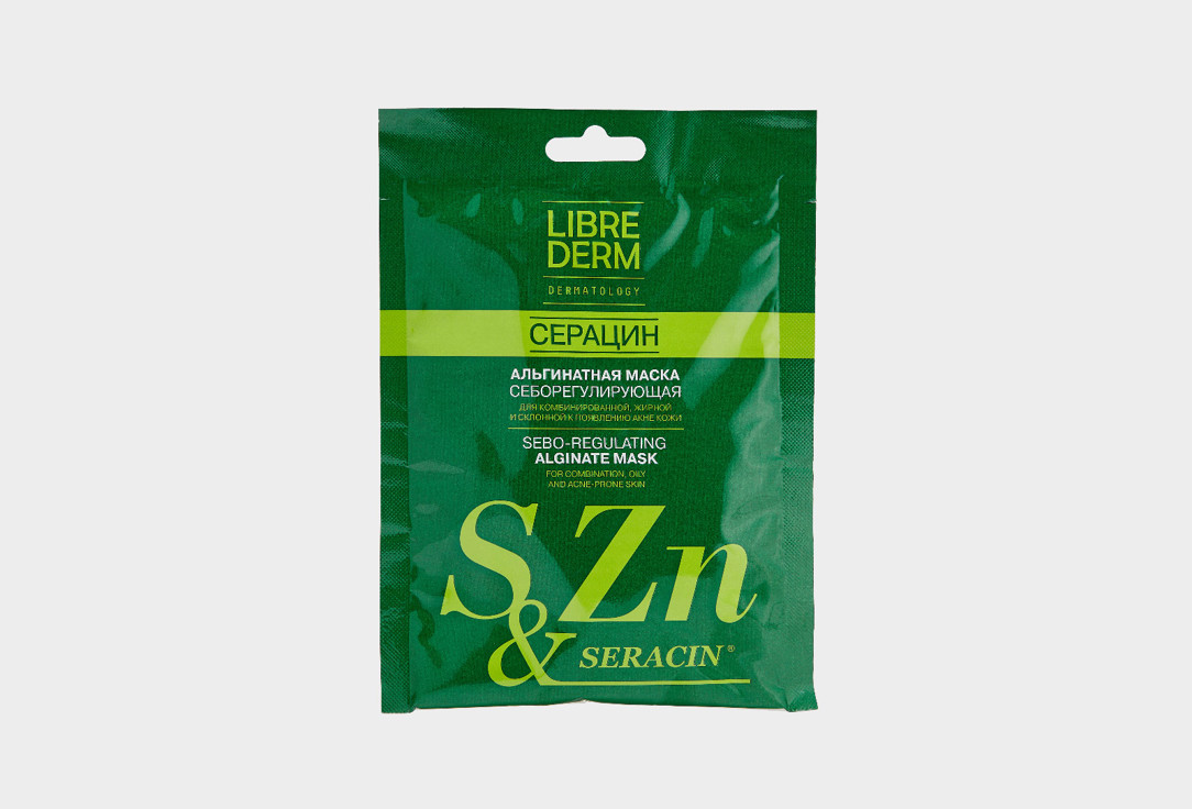 цена Альгинатная себорегулирующая маска для проблемной кожи LIBREDERM Seracin alginate seboregulating 30 г