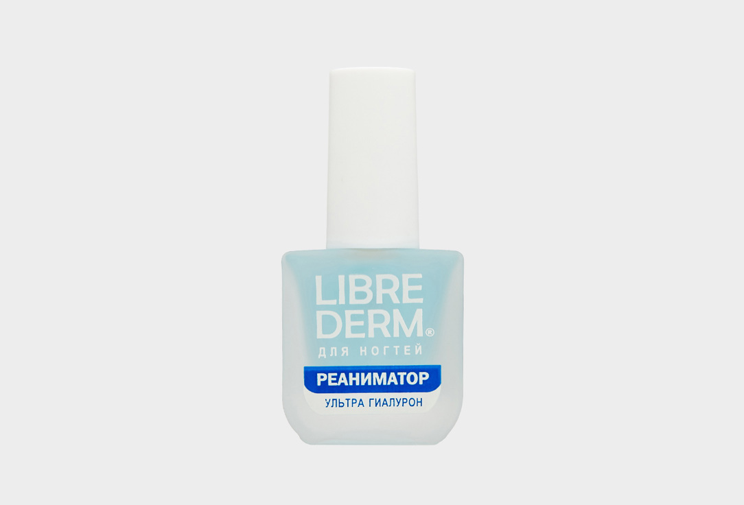 

SOS-лак ультрареаниматор для ногтей LIBREDERM, Голубой, Recovery after gel polish 10 мл