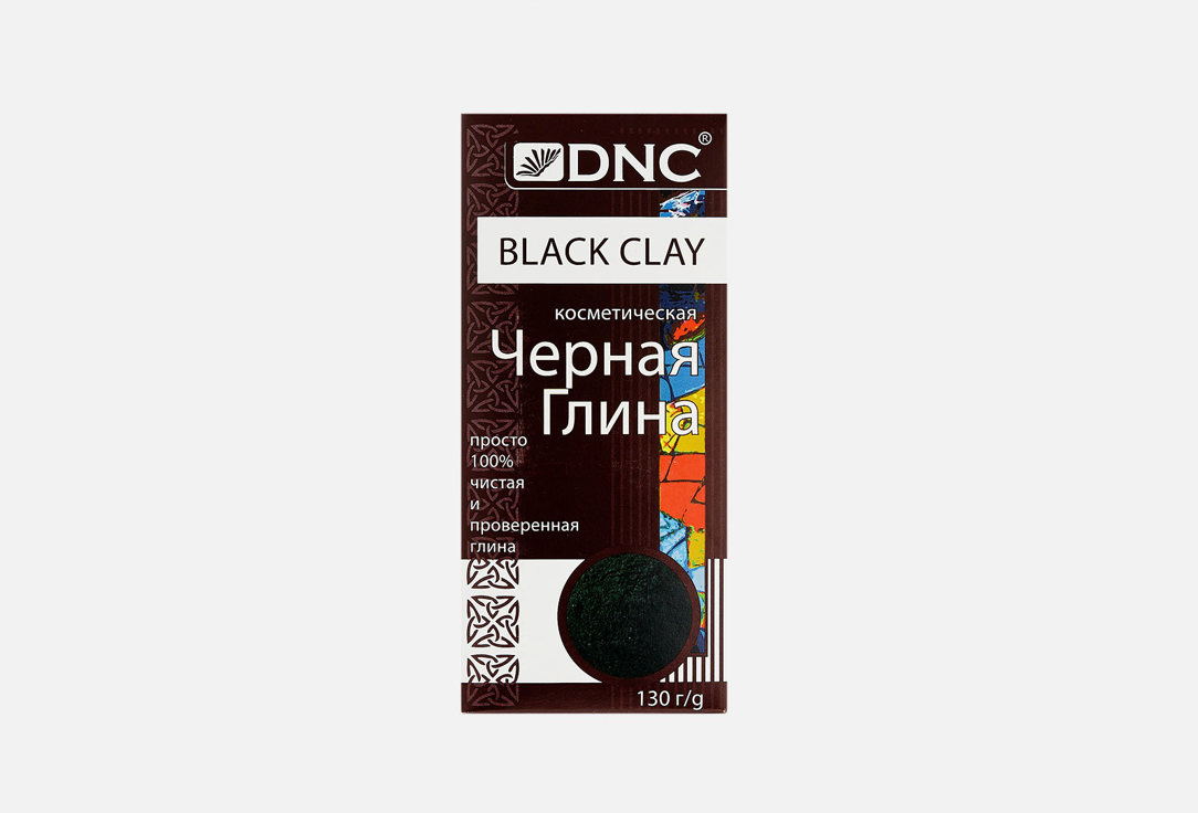 Глина косметическая DNC Черная 130 г глина для лица dnc глина косметическая черная black clay