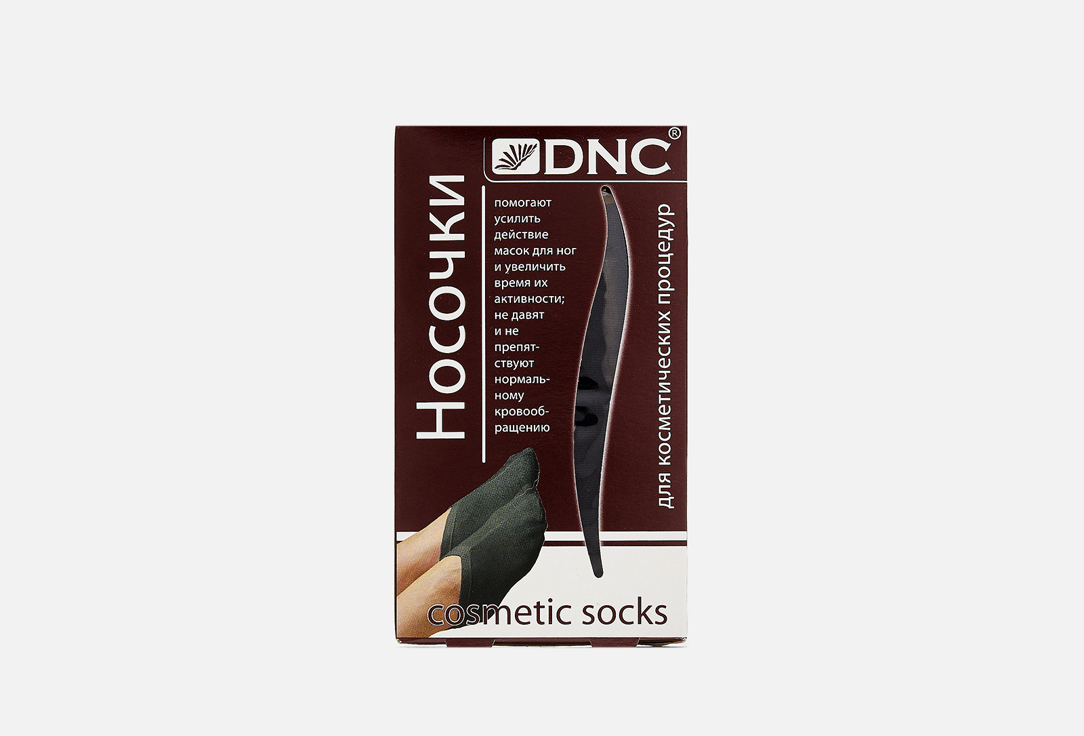 Носочки черные, 1 пара DNC для косметических процедур 