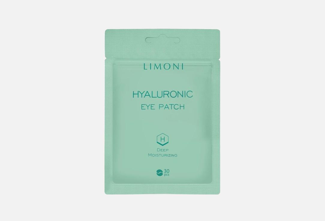 Изображение товара Патчи для век увлажняющие с гиалуроновой кислотой LIMONI Hyaluronic Eye Patches