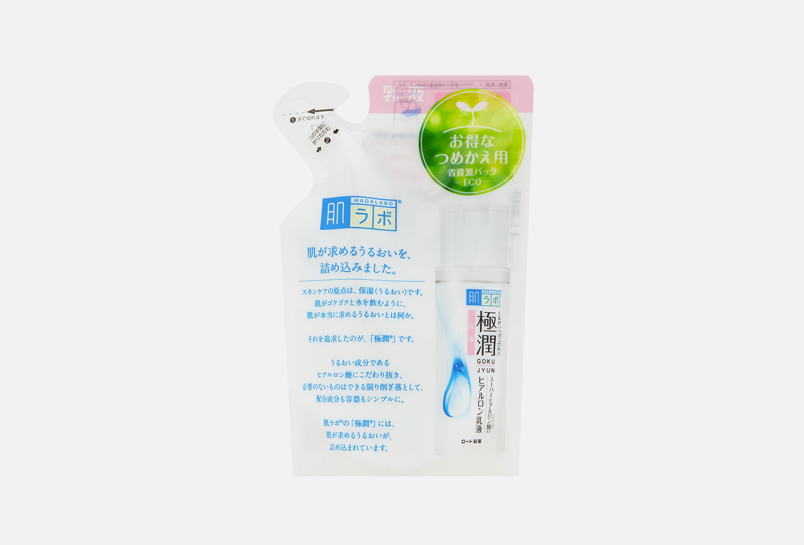 HADA LABO Молочко для лица с гиалуроновой кислотой (сменный блок ...