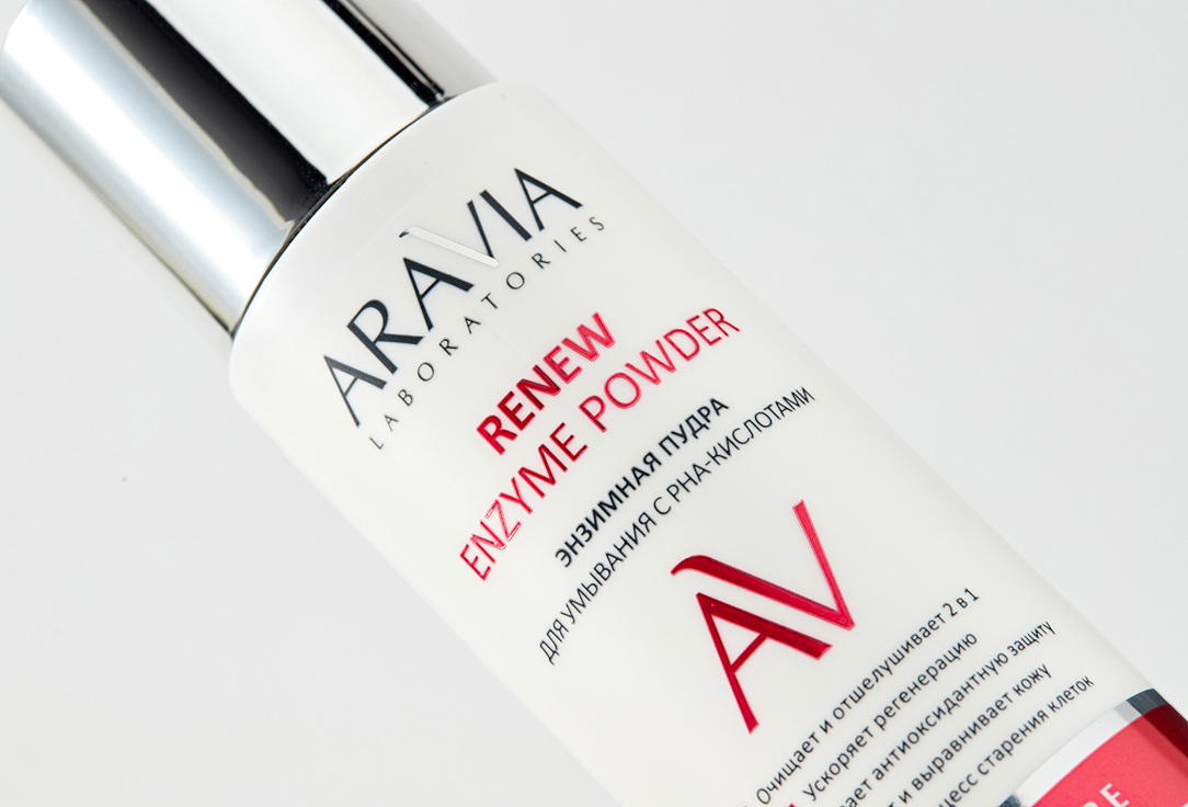 Энзимная пудра для умывания с РНА-кислотами  Aravia Laboratories Renew Enzyme Powder 