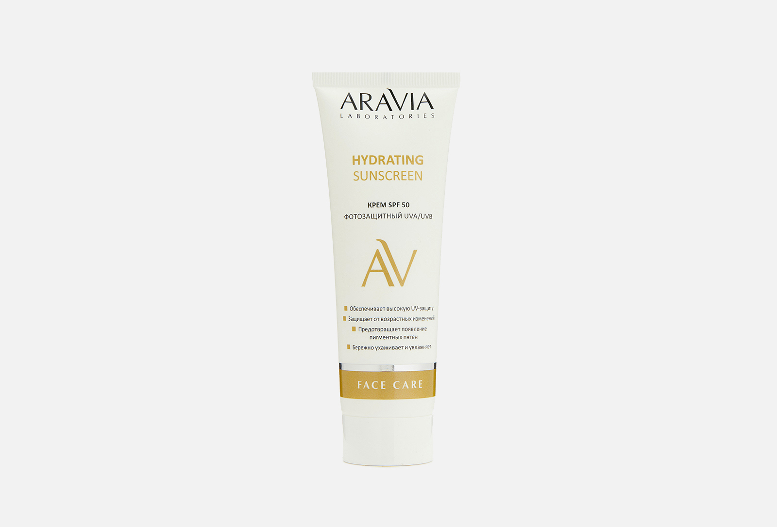 Aravia Laboratories Крем дневной фотозащитный SPF50 Hydrating Sunscreen ...