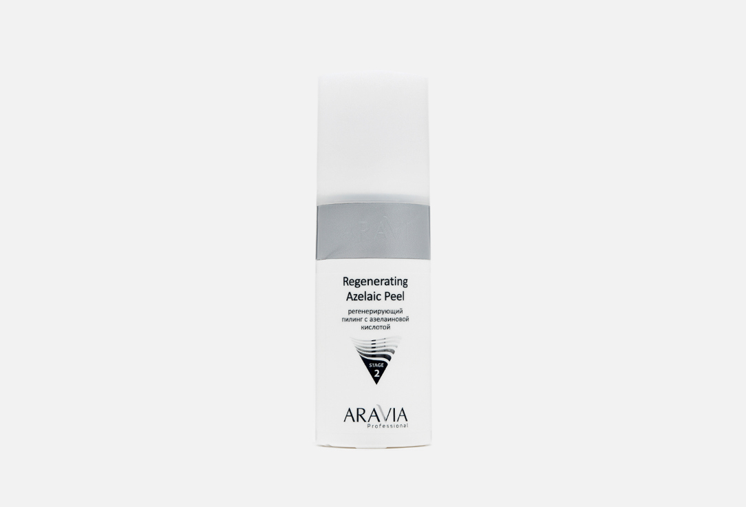 

Регенерирующий пилинг для лица ARAVIA PROFESSIONAL, Regenerating Azelaic Peel 150 мл
