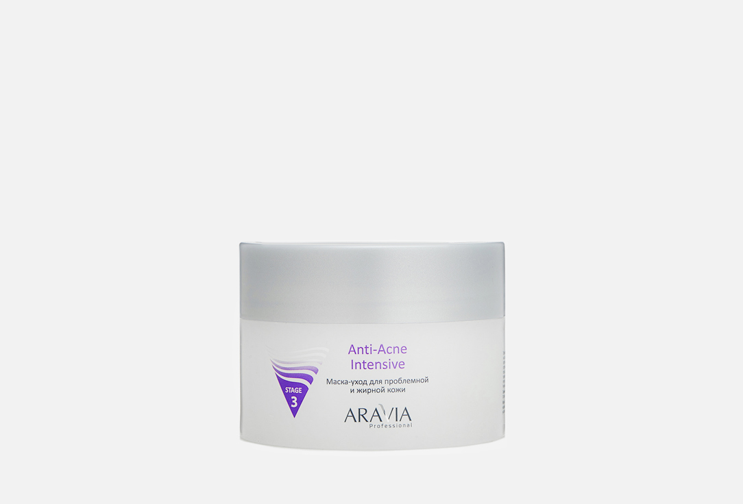 фитокосметик acne control professional глиняная маска для лица увлажняющая антибактериальная 45мл Маска-уход для проблемной и жирной кожи ARAVIA PROFESSIONAL Anti-Acne Intensive 150 мл