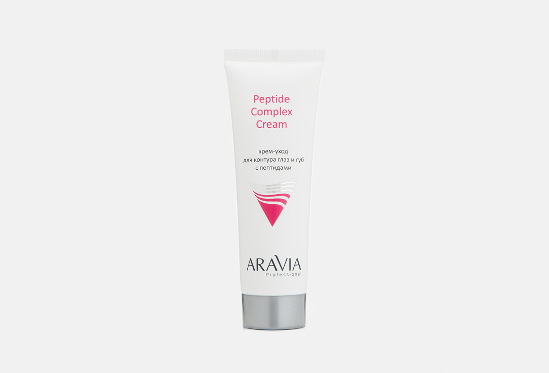 Крем-уход для контура глаз и губ с пептидами ARAVIA Professional Peptide Complex Cream  