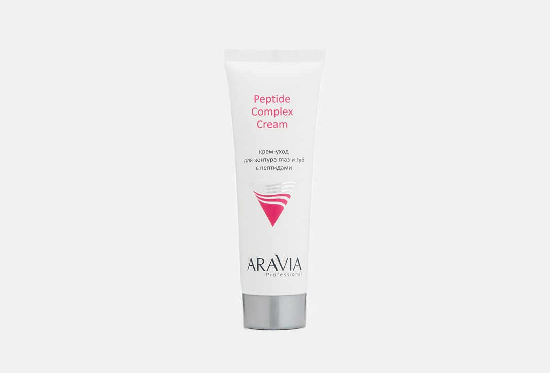 Крем-уход для контура глаз и губ с пептидами ARAVIA PROFESSIONAL Peptide Complex Cream  50 мл