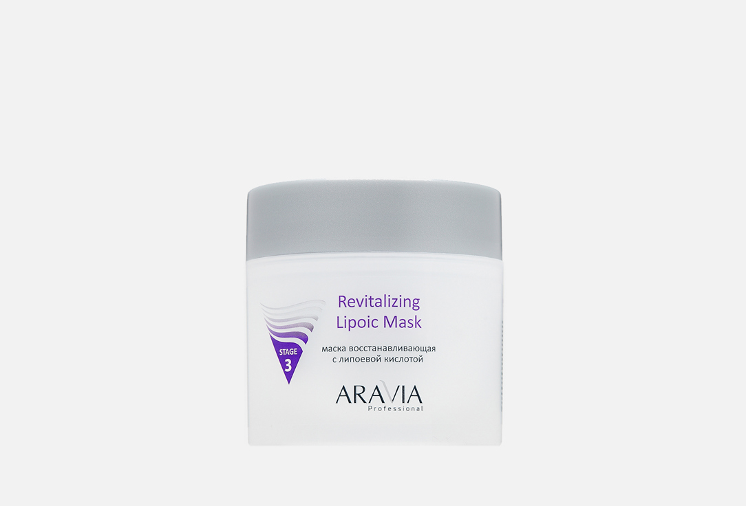 Изображение товара Маска восстанавливающая с липоевой кислотой ARAVIA Professional Revitalizing Lipoic Mask
